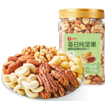 5種純堅(jiān)果仁！良品鋪?zhàn)?每日純堅(jiān)果 罐裝500g