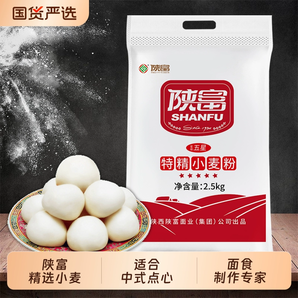 天然麥香！陜富 五星特精小麥粉 多用途中筋面粉 5斤