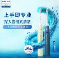 Philips 飛利浦 HX5181/01 鉆石3系電動(dòng)牙刷 含2刷頭