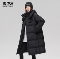 斷碼清倉(cāng)！Snow Flying 雪中飛 女士長(zhǎng)款加厚連帽羽絨服