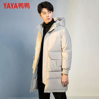 反季清倉(cāng)白 菜價(jià)！YAYA 鴨鴨 男士中長(zhǎng)款連帽羽絨服 DSB07B0220-1