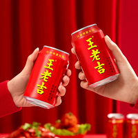 1.94元/罐！王老吉 紅罐涼茶植物飲料 310ml*12罐