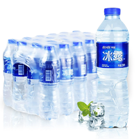 0.46元/瓶！可口可樂 冰露 飲用水 550ml*24瓶