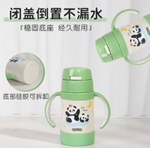 雙效保溫保冷！THERMOS 膳魔師 兒童316L帶把手保溫杯 280ml