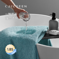五折好價(jià)再來(lái)！康爾馨 五星級(jí)酒店 新疆長(zhǎng)絨棉加大加厚浴巾 800g/150*80cm