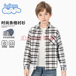 Baleno 班尼路 童裝兒童襯衫男童條紋春秋款
