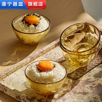 食品級材質(zhì)！Corningware 康寧 晶炫系列 耐熱琥珀玻璃碗 11cm*4個