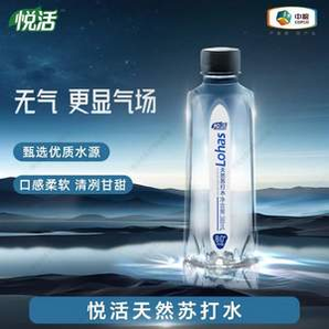 2025懷柔長馬官方指定用水！中糧 悅活 天然弱堿性蘇打水 388ml×12瓶
