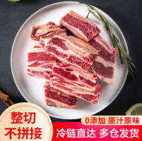 22.9元/斤！PALES 帕爾司 阿根廷谷飼120天原切牛肋排 凈重3斤
