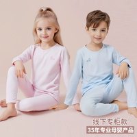 A類品質(zhì)！好孩子 男女童純棉/莫代爾內(nèi)衣套裝（110~150碼）多款
