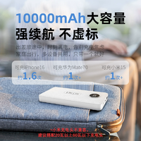3C認(rèn)證！星系源 10000mAh PD20W快充移動電源充電寶 三色