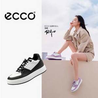 倪妮同款，ECCO 愛(ài)步 街頭ACE系列 女士增高厚底板鞋 856823
