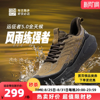 bmai 必邁 遠(yuǎn)征者5.0 男女款全天候跑步鞋