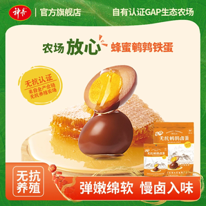 神丹 饞寶寶系列 無抗蜂蜜鵪鶉蛋鐵蛋 60枚