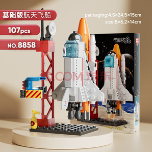 游奇 積木拼裝航天空間站