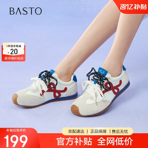 BASTO 百思圖 25秋新款 女士復古經(jīng)典德訓鞋 CN611CM5