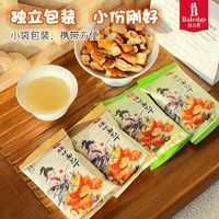 丹夫旗下高端健康零食品牌！丹夫 baledge 伯力爵 堿水面包丁 20g