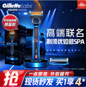 GilletteLabs 吉列 布加迪跑車聯(lián)名款 Heated熱感 男士SPA級手動剃須刀（1刀架+2刀頭+無線充電底座）