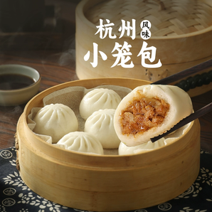 三全 牛肉餡餅/小籠包/小云吞等早餐