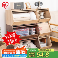 愛麗思 木質(zhì)收納柜整理儲(chǔ)物柜