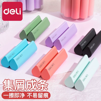 Deli 得力 彩色集屑三角橡皮5塊裝