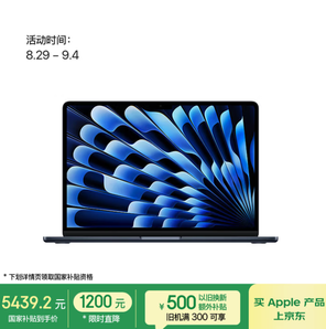 蘋果 Apple AI筆記本/2025款MacBook Air13英寸M4 (10+8核) 16G 256G午夜色電腦MW123CH/A
