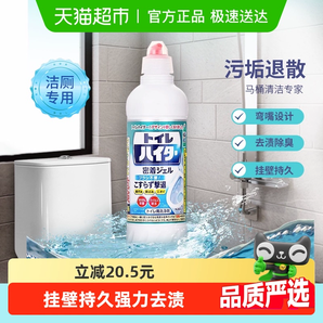 Kao 花王 免刷馬桶清洗劑潔廁靈 500ml