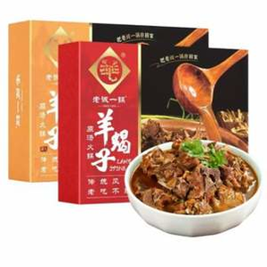 老誠(chéng)一鍋 即食老北京原湯羊蝎子火鍋 1.2kg*2盒