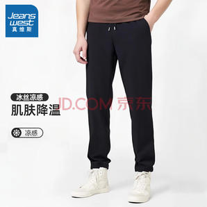 真維斯（Jeanswest） 2025新款夏季男直筒速干冰絲運動長褲 黑色 2XL