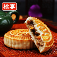 桃李 京式提漿月餅 8餅共800g