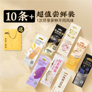 高鈣高蛋白！五谷磨房 黑芝麻糊爆款粉粉營養(yǎng)早餐（最多到手15袋） 多款