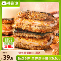 林飽飽 芝士雞排飯團(tuán)150g
