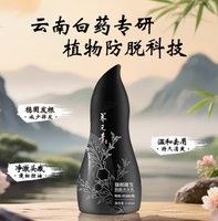 養(yǎng)元青 強(qiáng)根健發(fā)洗發(fā)水 210ml