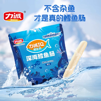 力誠 深海鱈魚腸38根 共323g 