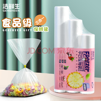 潔鮮生 食品級平口保鮮袋組合裝210只 （特大70只+大號70只+中號70只）