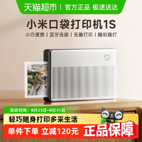 Xiaomi/小米  口袋照片打印機1S