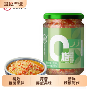 新希望旗下！川娃子 肉末豇豆醬 200g*2瓶