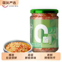 新希望旗下！川娃子 肉末豇豆醬 200g*2瓶