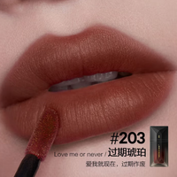 完美日記 唇彩唇蜜/唇釉 203過期琥珀 (焦糖琥珀色)