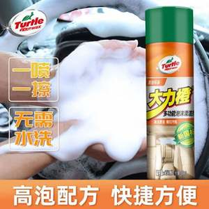 Turtle Wax 龜牌 大力橙 多功能泡沫清潔劑（G-500901）650ml