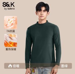 7A抑菌雙面絨！Baleno 班尼路 男女同款雙面磨毛絨長(zhǎng)袖T恤