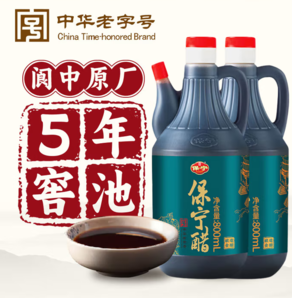 中國四大名醋！保寧 保寧陳醋 800ml*2瓶