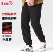 反季低價！班尼路 男士秋冬搖粒絨束腳褲等