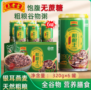 1.65元/罐！王老吉 八寶粥 無蔗糖粗糧王 320g*6罐