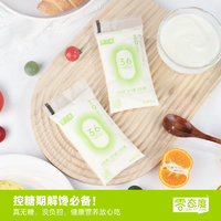 純凈無(wú)負(fù)擔(dān)！真零 零態(tài)度 低溫純酸奶 100g*20包