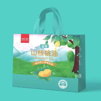 綠色A級(jí)認(rèn)證！綠蕾 益聰 山核桃油禮盒裝 250ml*2瓶 