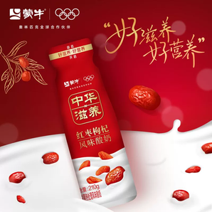 100%生牛乳奶源！蒙牛 阿慕樂/紅棗枸杞 風(fēng)味發(fā)酵乳酸奶 210g