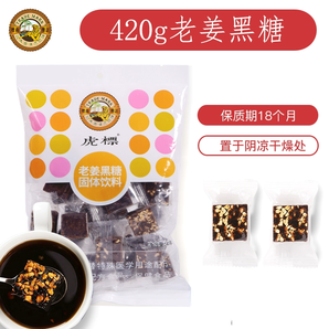 傳統(tǒng)手工熬制！虎標 老姜黑糖袋裝 420g 