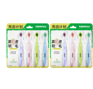 呵護敏感牙齦！怡寶 5S級高密軟毛牙刷8支裝