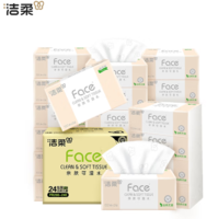 1.1元/包！C&S 潔柔 粉Face系列 抽紙 3層*100抽*24包